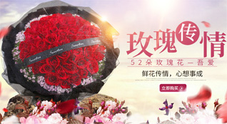 贵州黔南州平塘县塘边镇鲜花速递